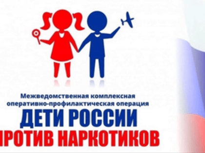 Почти 5560 объектов массового пребывания подростков проверили полицейские Челябинской области в ходе операции «Дети России – 2023»