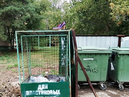 Налетай, примеряй