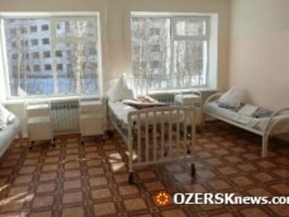 Проект инфекционного корпуса на 60 коек, который построят в Озёрске, рассмотрела Госэкспертиза