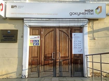 Полис обязательного медицинского страхования в декабре 2022 года можно оформить в МФЦ