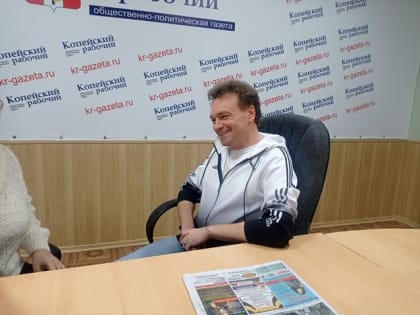 Дмитрий Петроченков рассказал о закулисье копейской культуры в эксклюзивном интервью