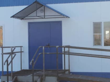 Два года комфорта