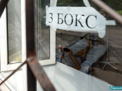41 пациент, один в реанимации. В мэрии Магнитогорска рассказали о ситуации в городе с коронавирусом