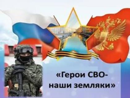 Гордимся нашим земляком!