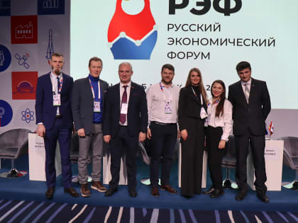 Председатель Челябинской городской Думы Андрей Шмидт выступил на Русском экономическом форуме