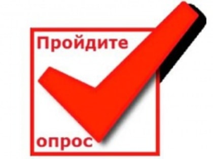 Стратегия развития общественных пространств в Челябинской области