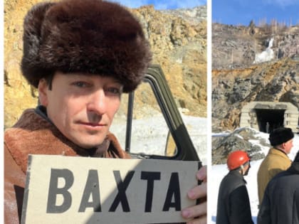 Сергей Безруков снимается в рабочем поселке в Челябинской области