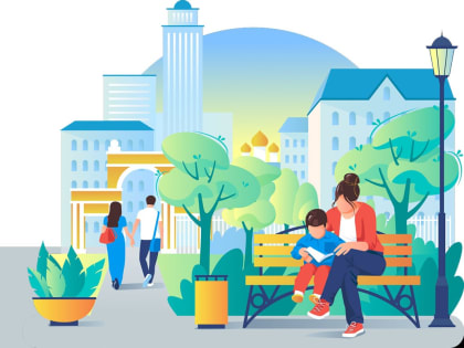 Городская среда «Марафон достижений»