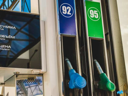 Эксперты оценили, как подорожал бензин в Челябинской области