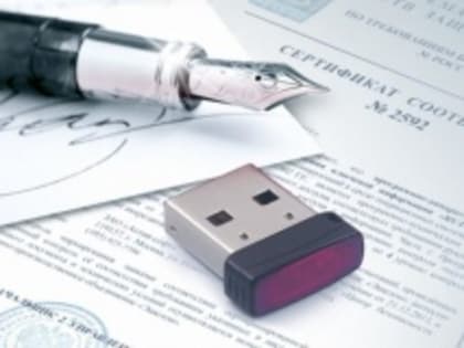Перевыпустить ключ электронной подписи можно без посещения инспекции
