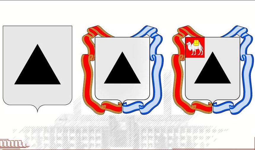 Герб города магнитогорска фото