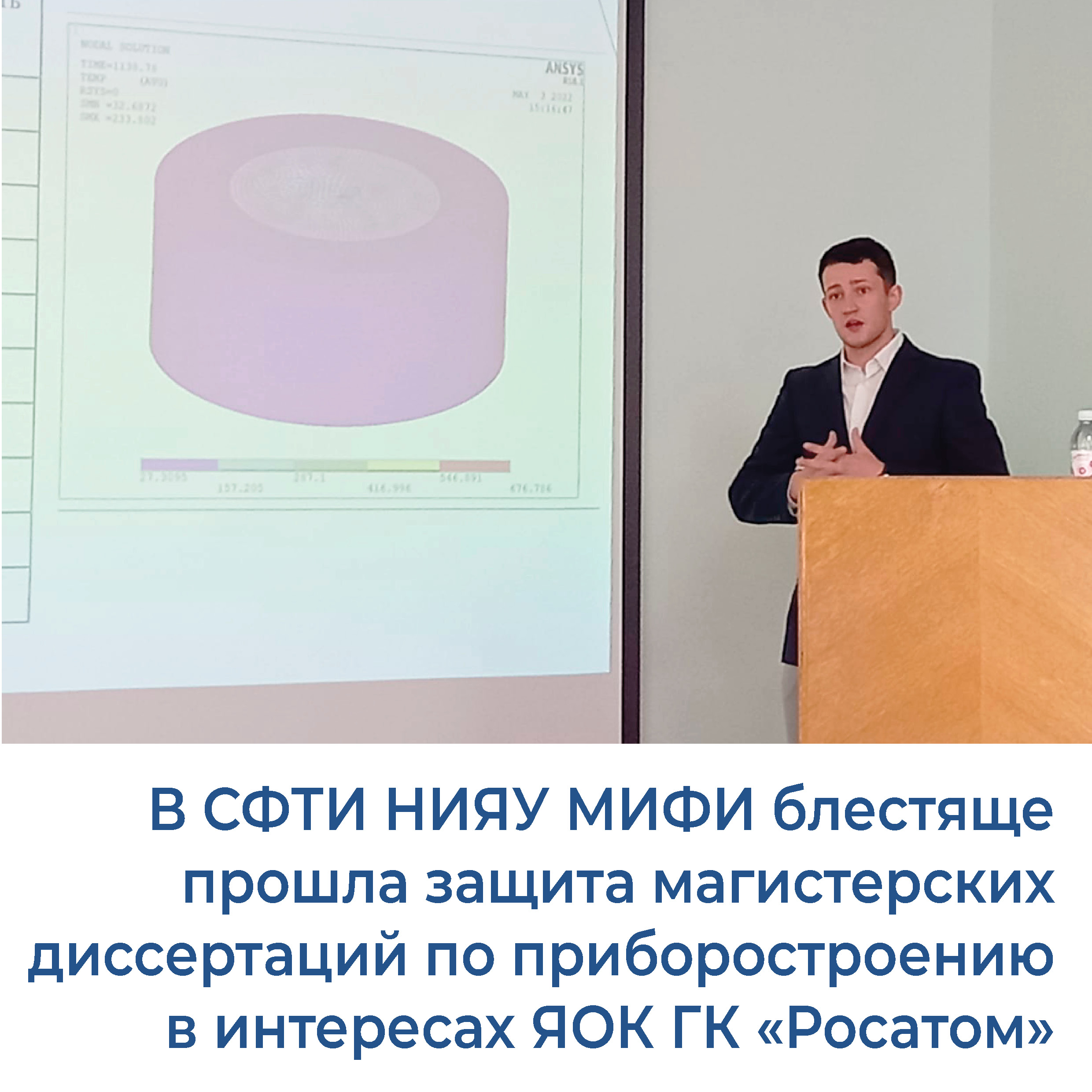 Яок росатом. Ядерный оружейный комплекс Росатома. Дирекция ЯОК ГК Росатом. Структура ГК Росатом.