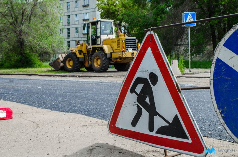 Магнитогорск перекрыли