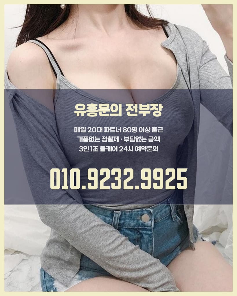 마포 셔츠룸 전부장 상담 이미지 10