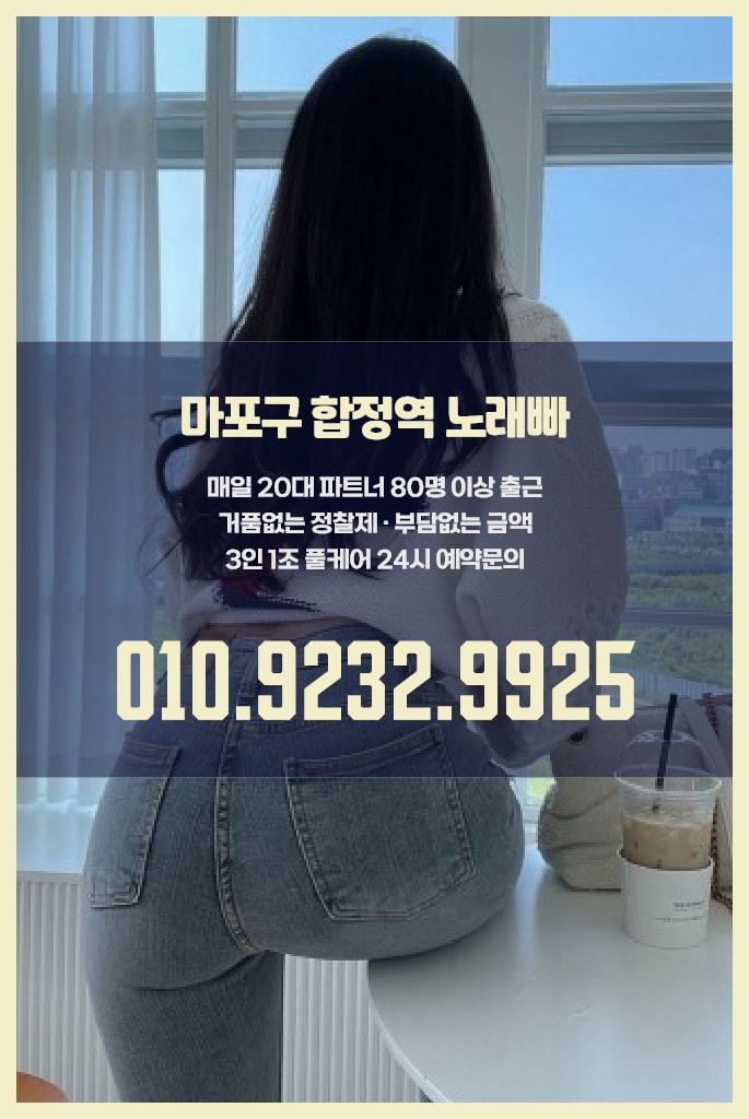 마포 셔츠룸 전부장 상담 이미지 11