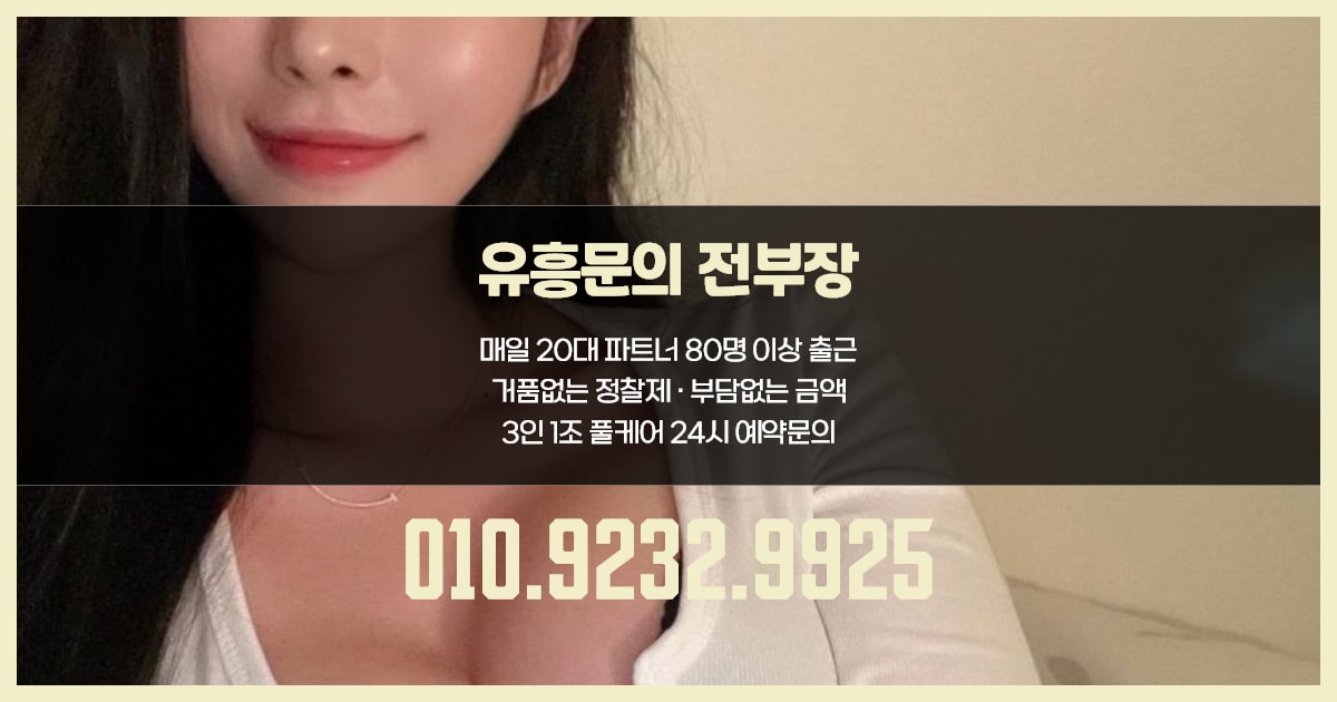 마포 셔츠룸 전부장 상담 이미지 12