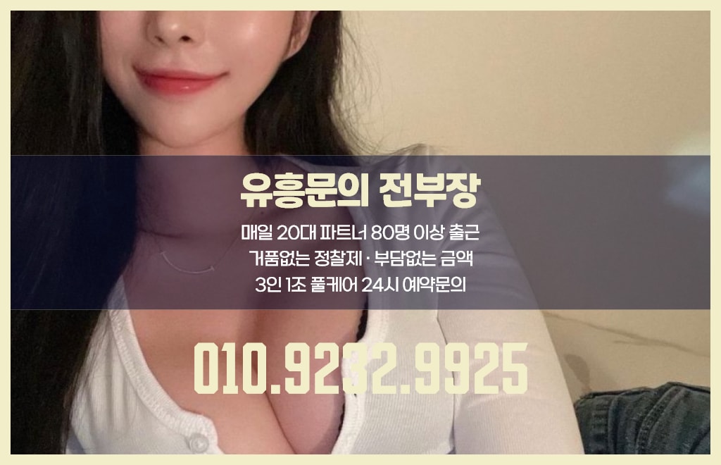 마포 셔츠룸 전부장 상담 이미지 13