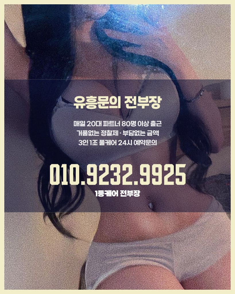 마포 셔츠룸 전부장 상담 이미지 14