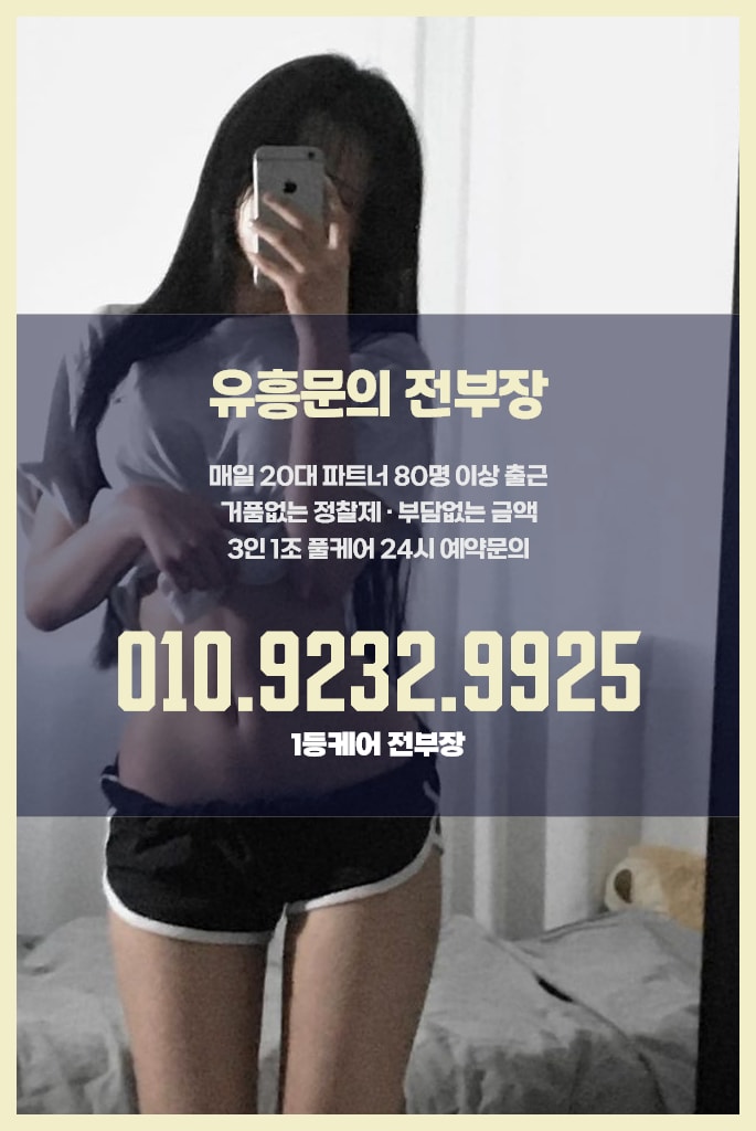 마포 셔츠룸 전부장 상담 이미지 15