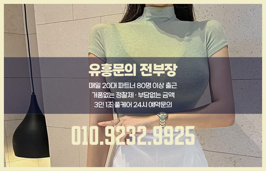 마포 셔츠룸 전부장 상담 이미지 17