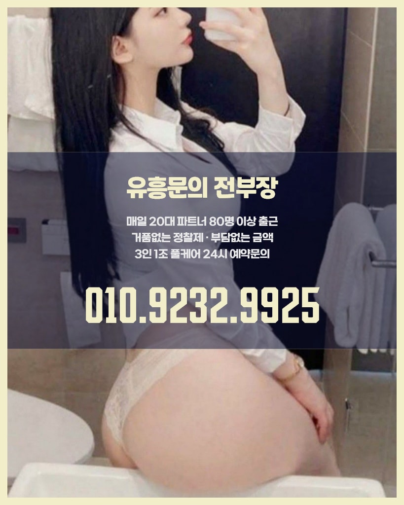 마포 셔츠룸 전부장 상담 이미지 18