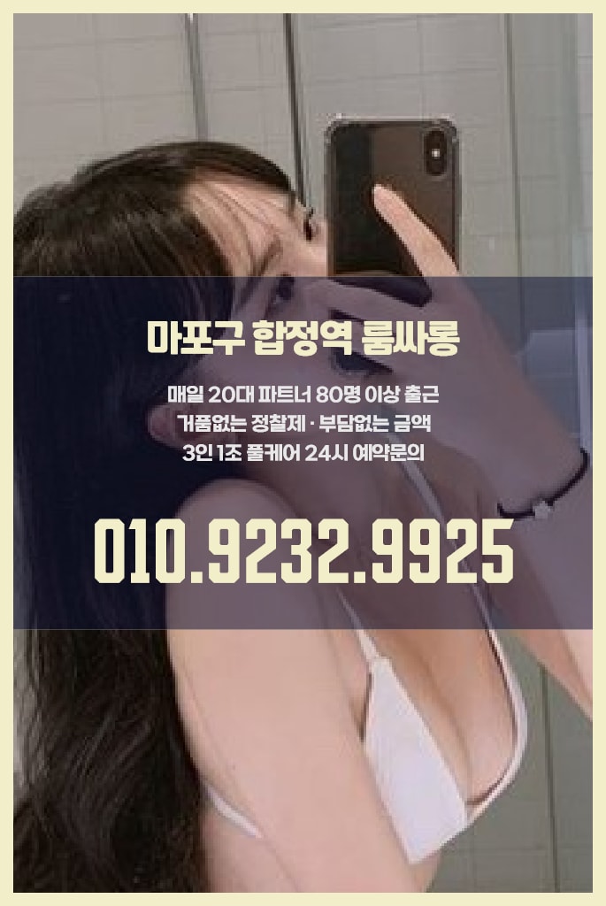 마포 셔츠룸 전부장 상담 이미지 19