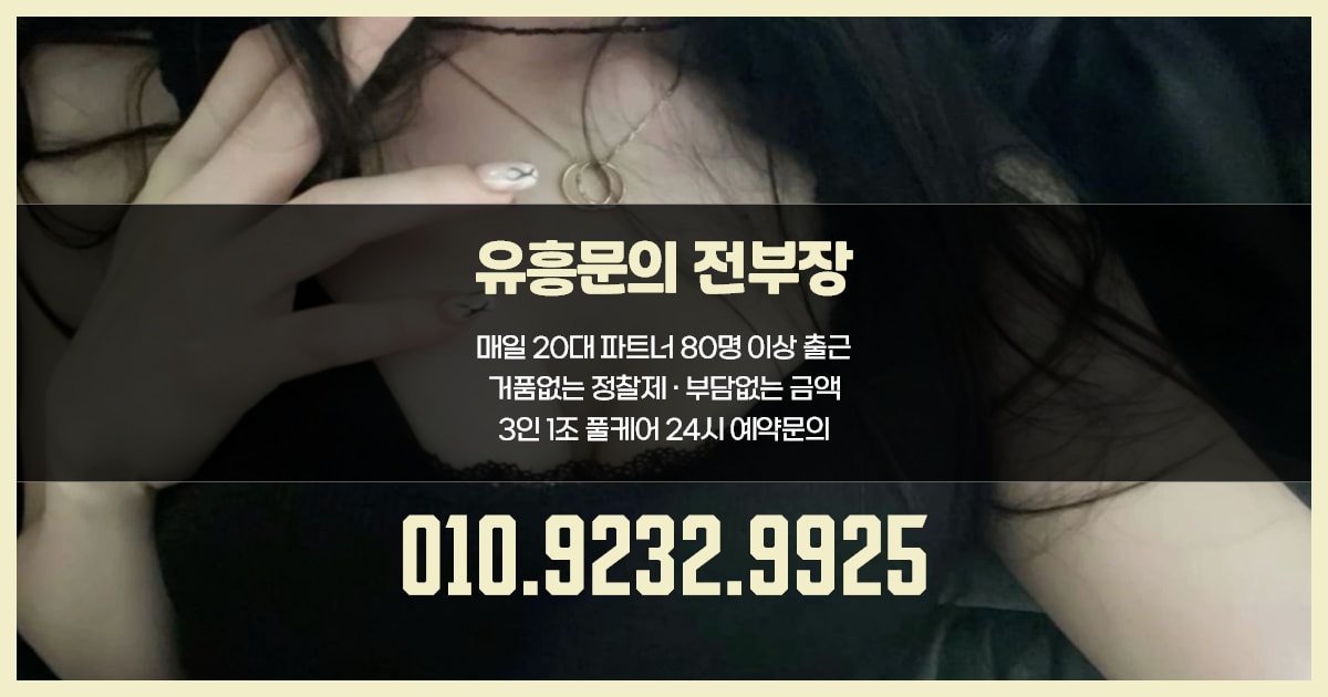 마포 셔츠룸 전부장 상담 이미지 20