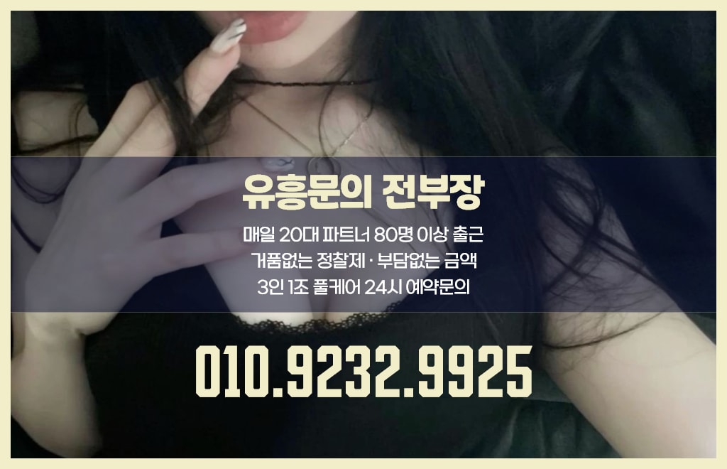마포 셔츠룸 전부장 상담 이미지 21