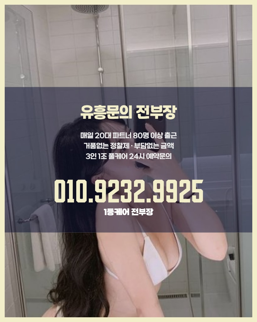 마포 셔츠룸 전부장 상담 이미지 22