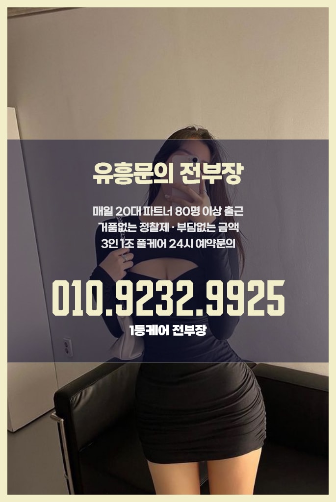 마포 셔츠룸 전부장 상담 이미지 23