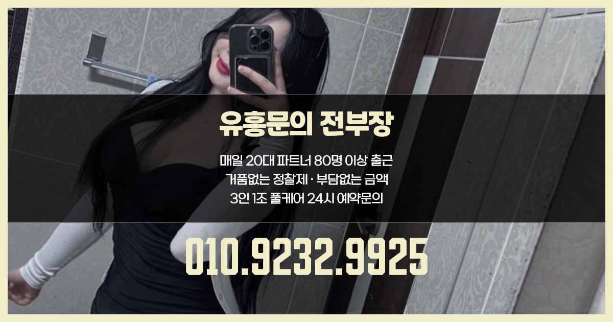 마포 셔츠룸 전부장 상담 이미지 24