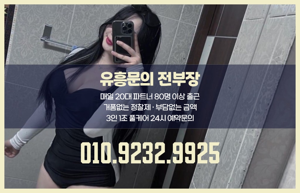 마포 셔츠룸 전부장 상담 이미지 25