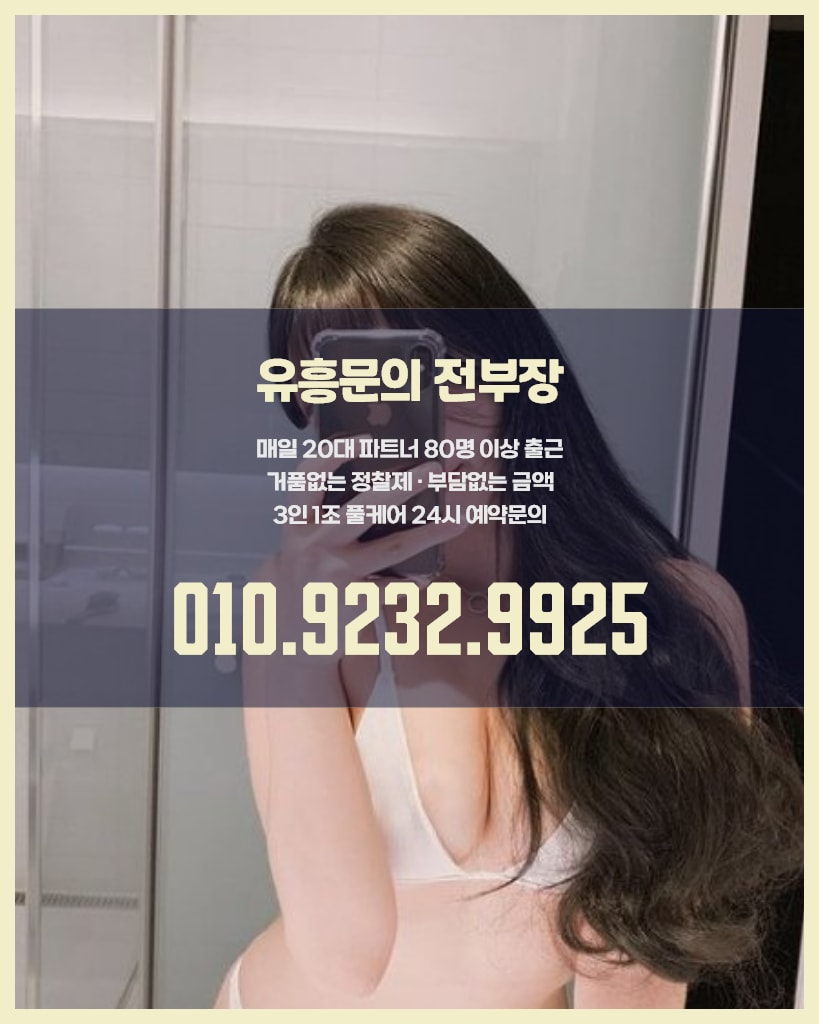 마포 셔츠룸 전부장 상담 이미지 26