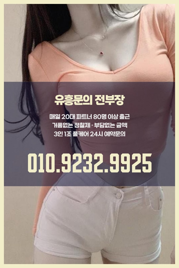 마포 셔츠룸 전부장 상담 이미지 27