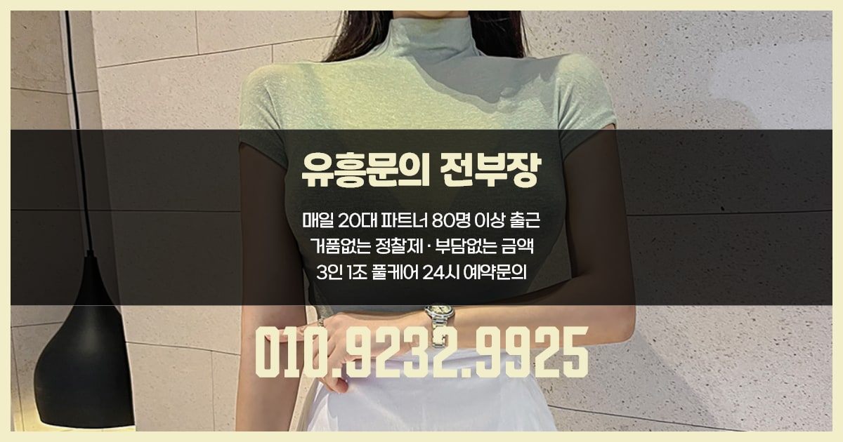 마포 셔츠룸 전부장 상담 이미지 28