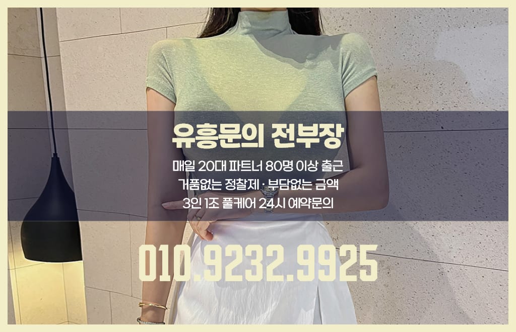 마포 셔츠룸 전부장 상담 이미지 29