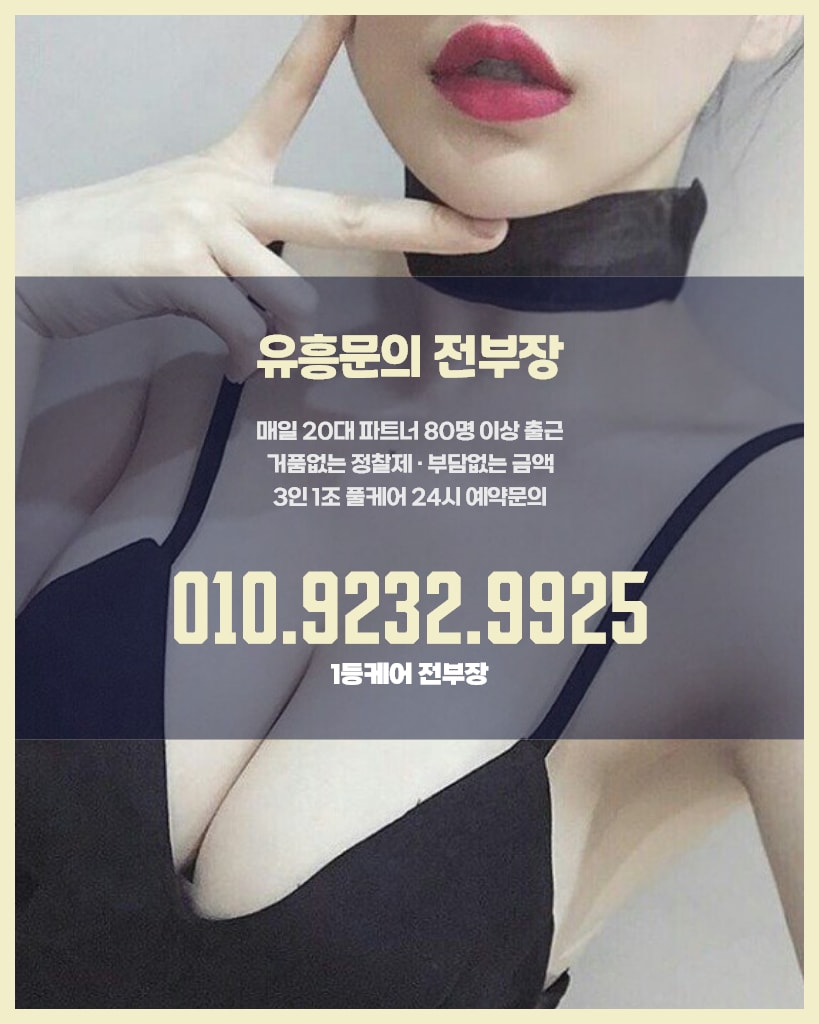 마포 셔츠룸 전부장 상담 이미지 30