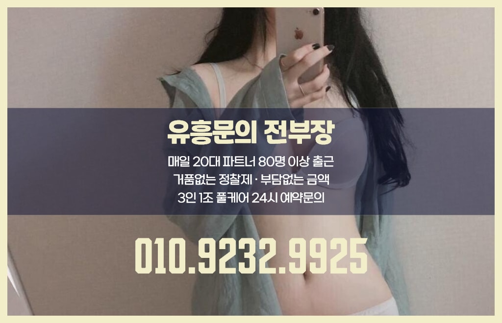 마포 셔츠룸 전부장 상담 이미지 05