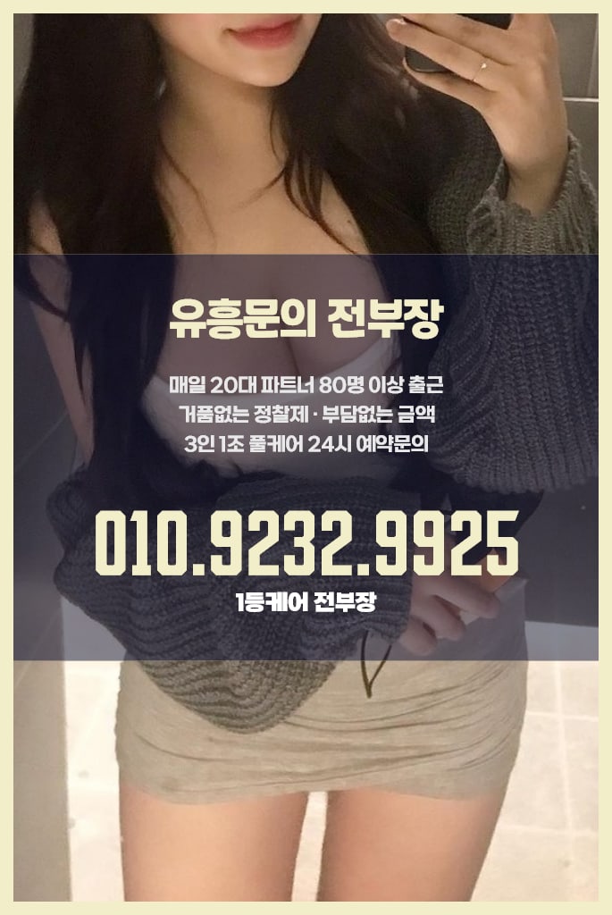 마포 셔츠룸 전부장 상담 이미지 07