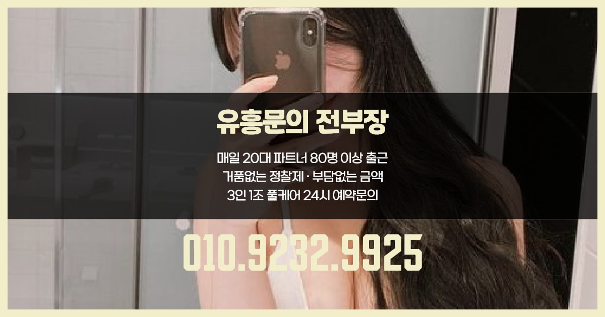 마포 셔츠룸 전부장 상담 이미지 08