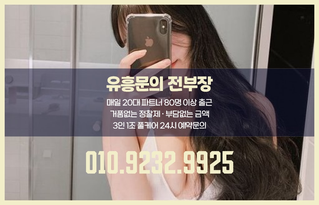 마포 셔츠룸 전부장 상담 이미지 09
