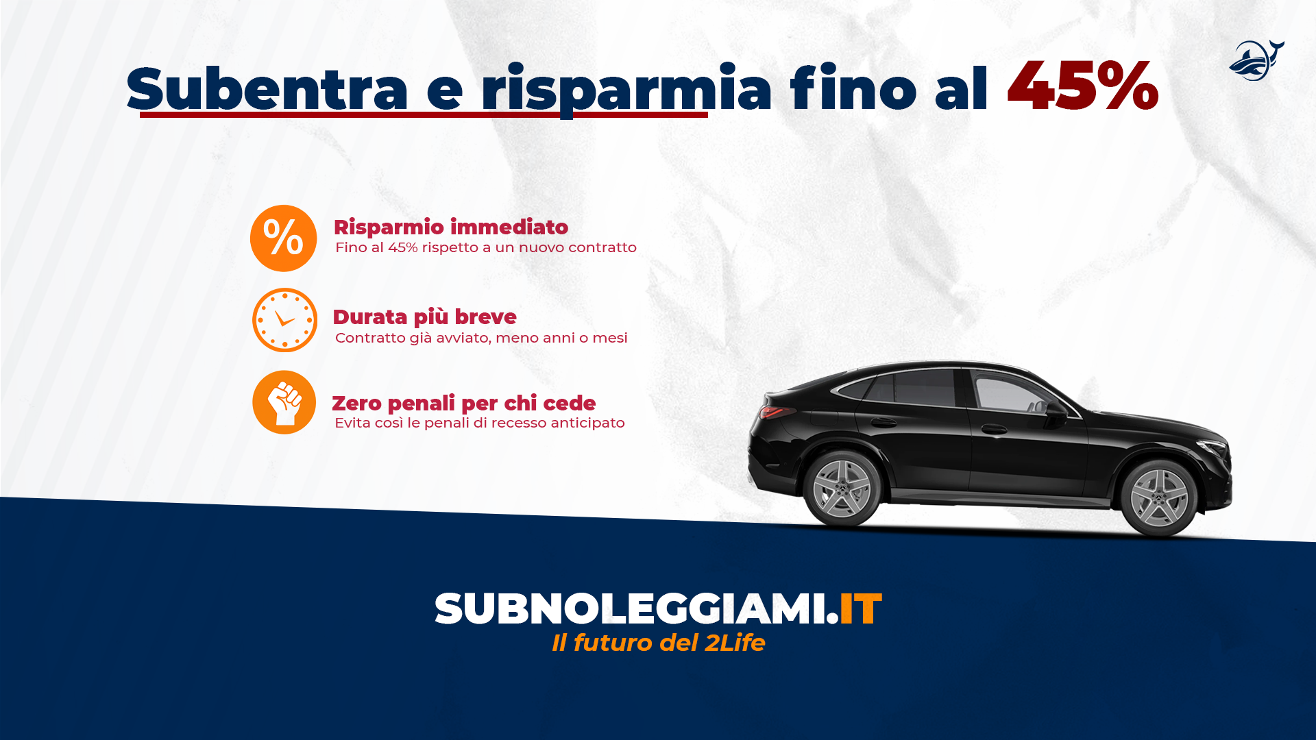 Subentra e risparmia fino al 45%