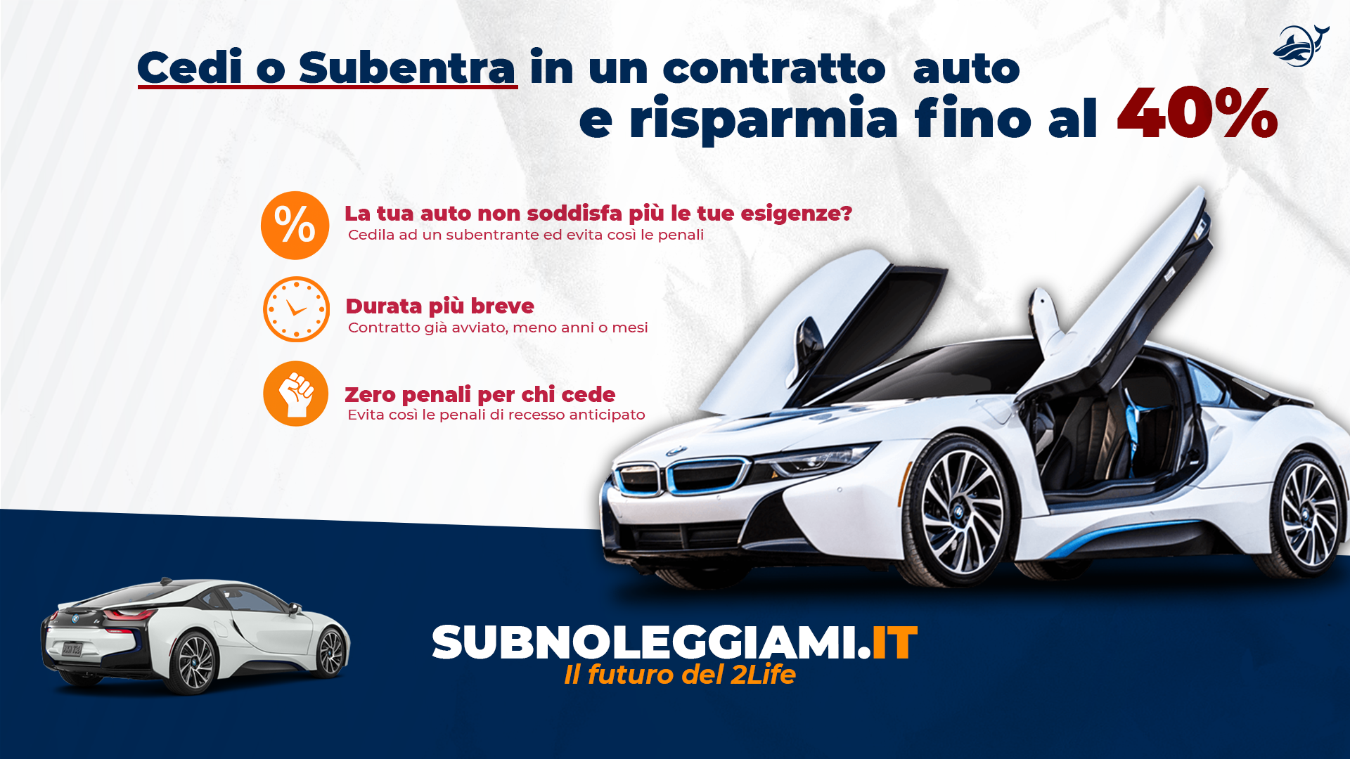 Cedi o subentra e risparmia fino al 40%