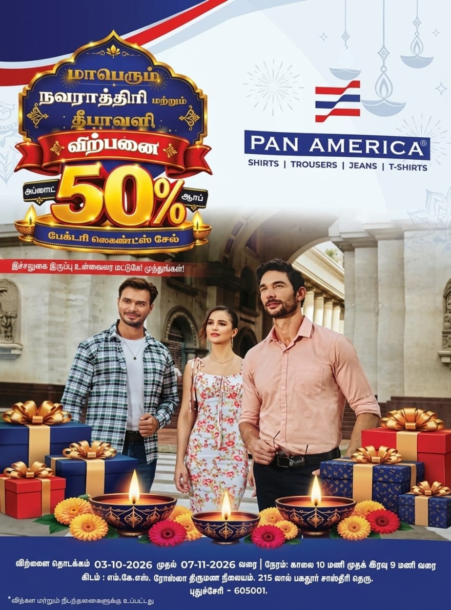 Pan America