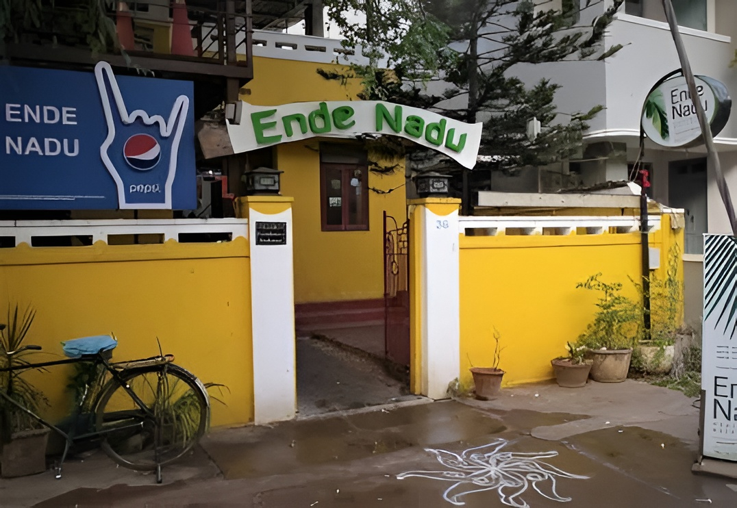 Ende Nadu