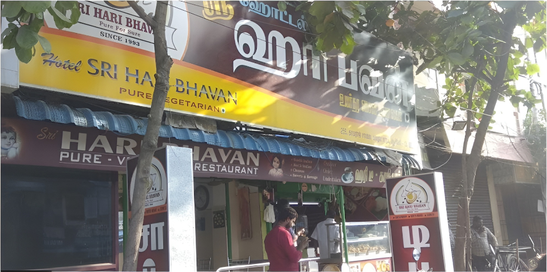 Sri Hari Bhavan
