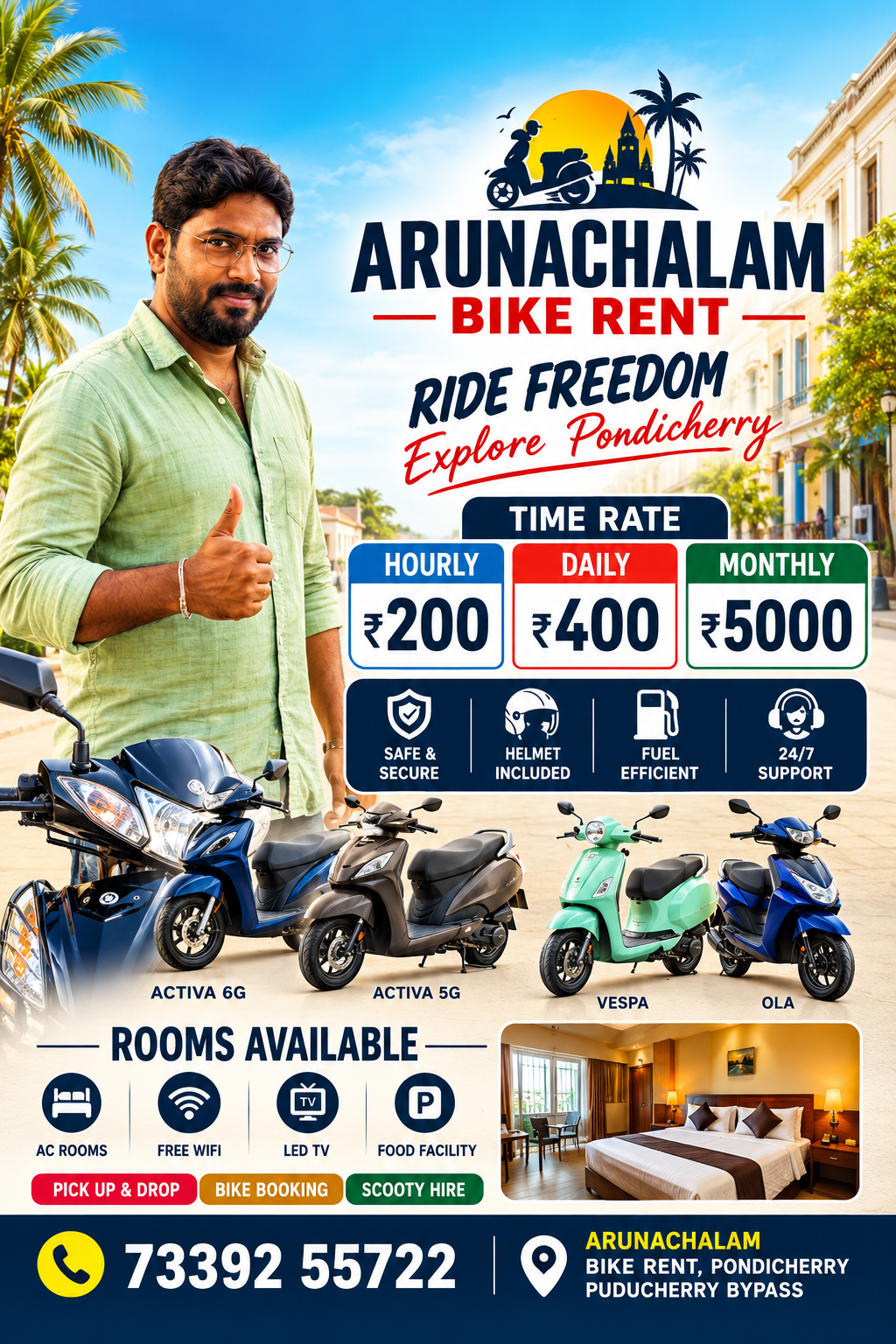 Arunachalam Bike Rental