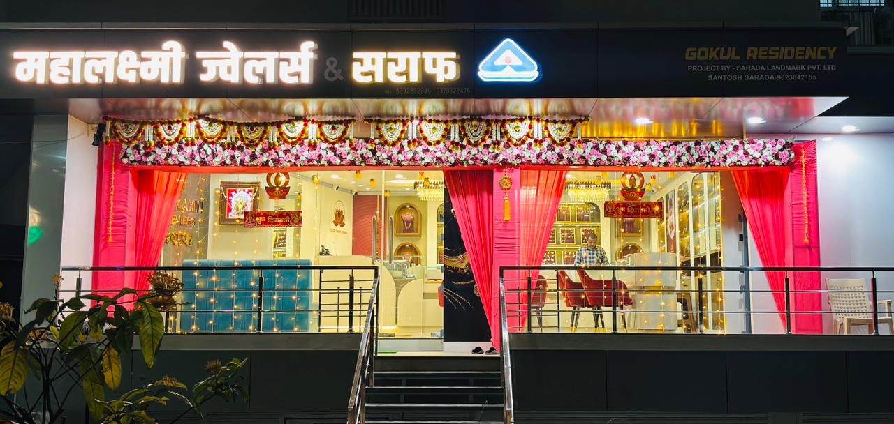 MAHALAXMI JEWELLERS AND SARAF - Main Store