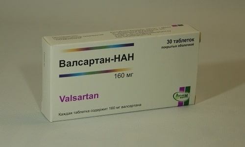 Валсартан Цена