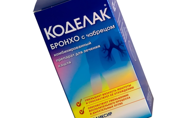 Противокашлевые препараты с кодеином отпускаются. Коделак бронхо кодеиновый сироп. таблетки от кашля с кодеином. коделак бронхо с кодеиновый сироп от кашля. коделак таблетки с кодеинсодержащие.